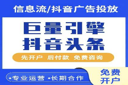 百度广告竞价策略调整，助力企业业绩增长